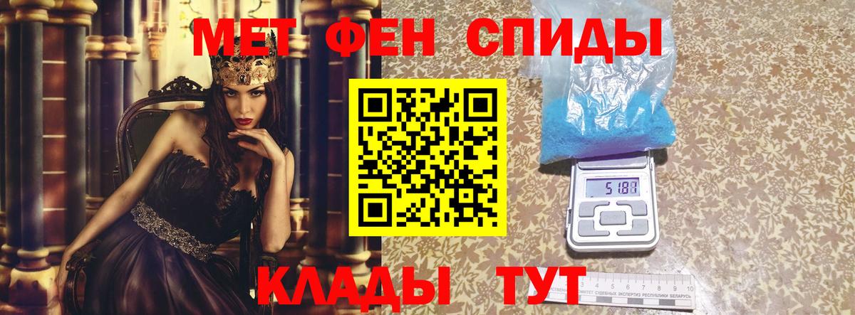 Амфетамин Premium Сунжа