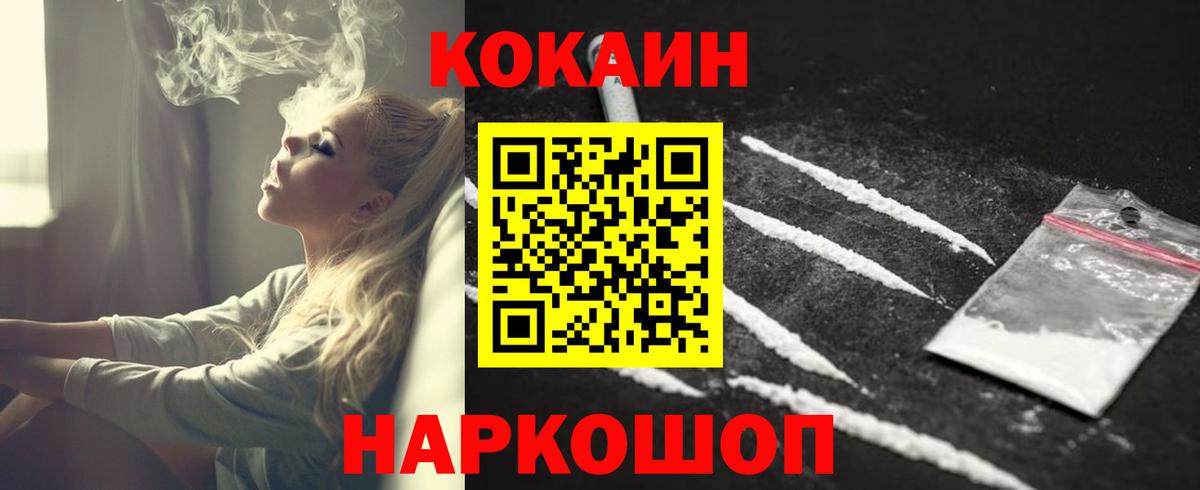 COCAIN Перу Сунжа