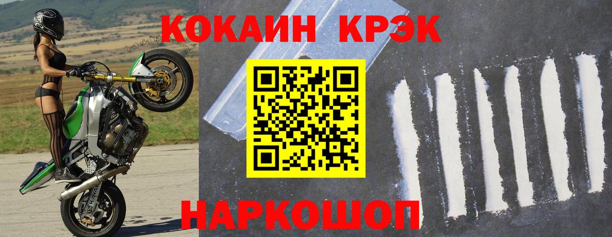 Сунжа  COCAIN Колумбийский  Вход с VPN  Кокаин  Cocaine 97% 