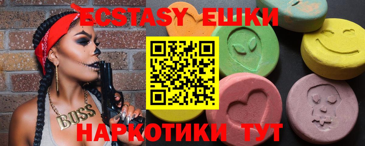 ЭКСТАЗИ Cube  Ecstasy Philipp Plein  Вход с VPN  Сунжа 