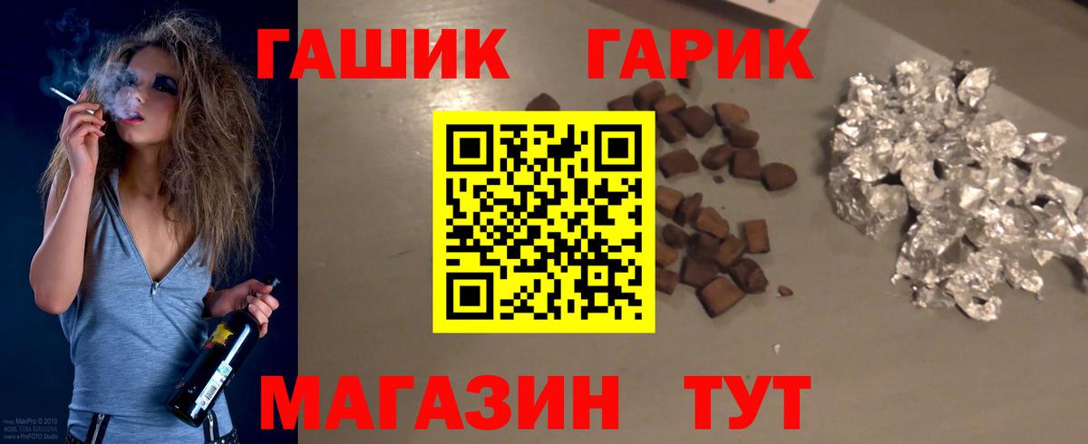 Гашиш убойный  ГАШИШ Cannabis  Вход с VPN  Сунжа 