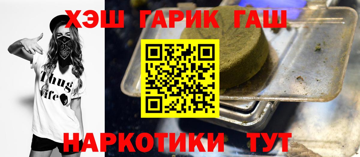 ГАШ гарик Сунжа
