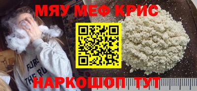 спайс Вязники