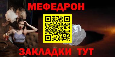 спайс Вязники