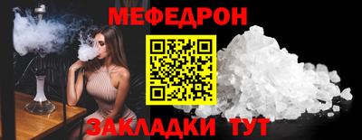 бошки Вязьма