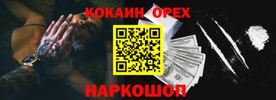 круглые Вышний Волочёк