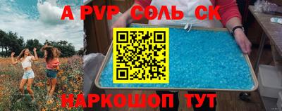 бошки Вязьма