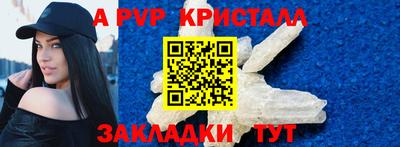 круглые Вышний Волочёк