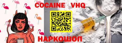 спайс Вязники