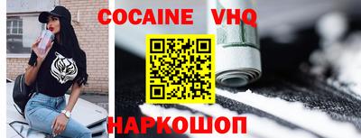 круглые Вышний Волочёк