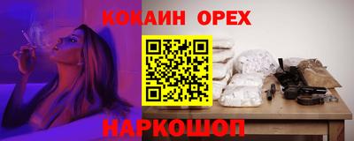 бошки Вязьма