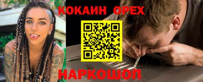 спайс Вязники
