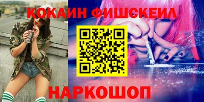 спайс Вязники
