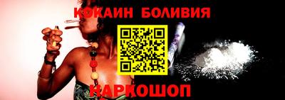 спайс Вязники