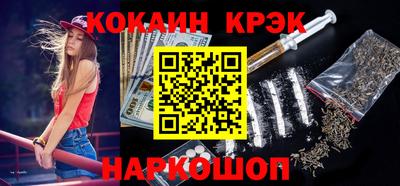 спайс Вязники