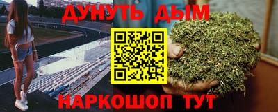 бошки Вязьма