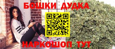 бошки Вязьма
