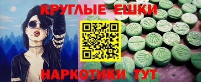 спайс Вязники