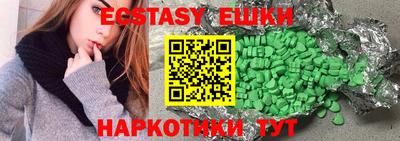 круглые Вышний Волочёк