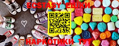 спайс Вязники