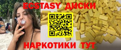 бошки Вязьма