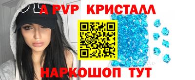 спайс Вязники