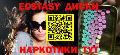 спайс Вязники