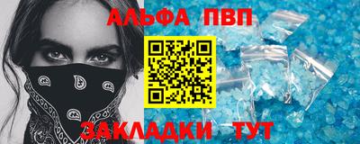 круглые Вышний Волочёк