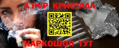 спайс Вязники