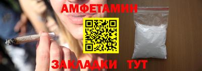 спайс Вязники