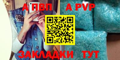 бошки Вязьма