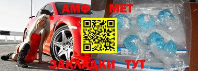 спайс Вязники