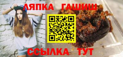 спайс Вязники