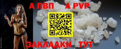 бошки Вязьма