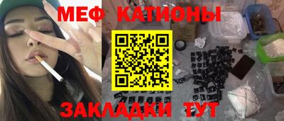 бошки Вязьма