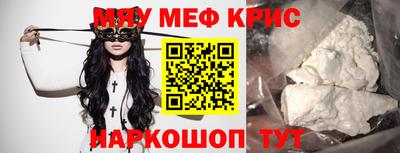 бошки Вязьма