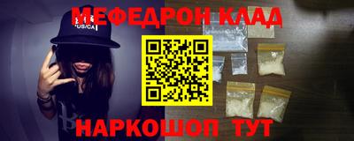 круглые Вышний Волочёк
