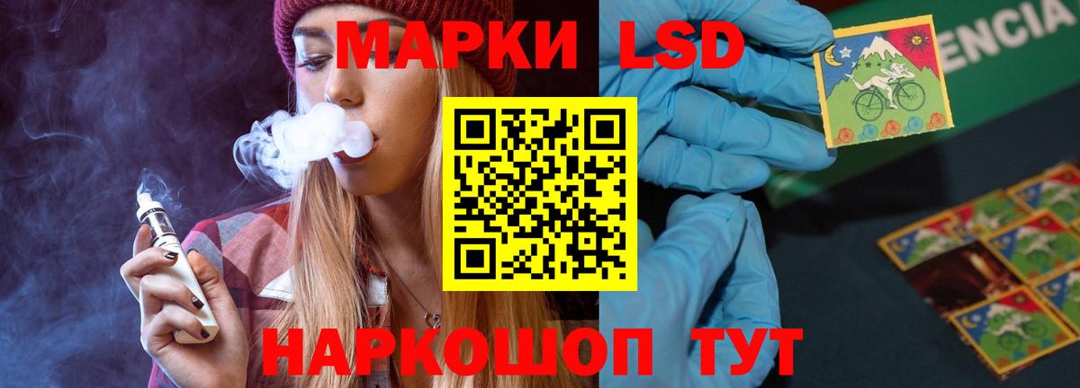 Сунжа  ЛСД экстази кислота  Вход с VPN  ЛСД экстази кислота 