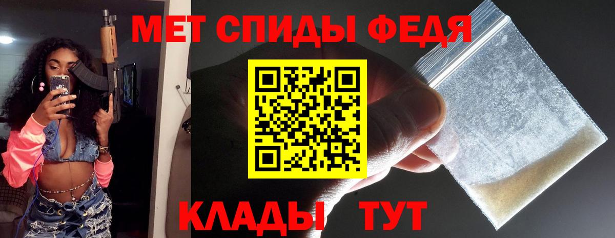 Метамфетамин кристалл Сунжа