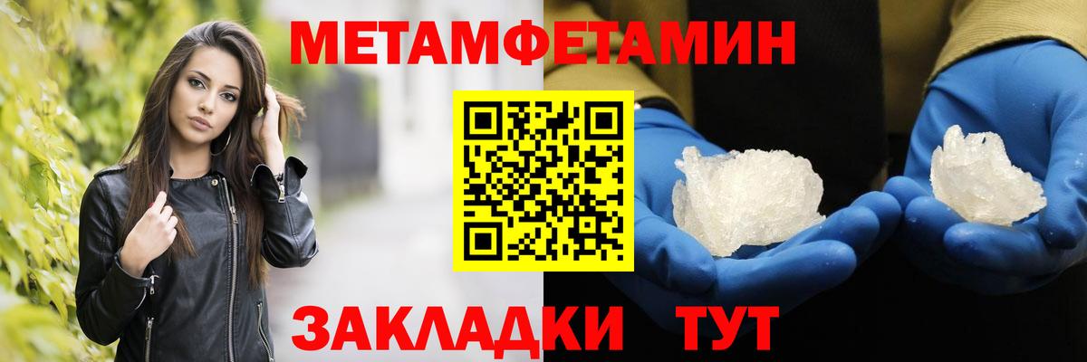 Сунжа  Метамфетамин Methamphetamine  Вход с VPN 