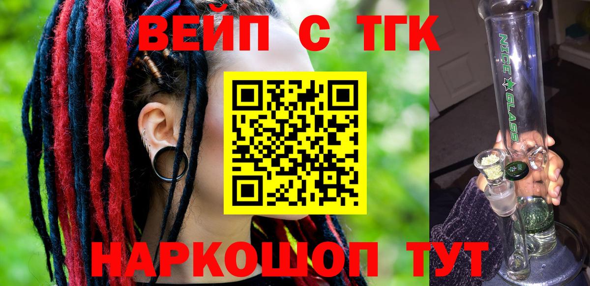 Дистиллят ТГК жижа Сунжа