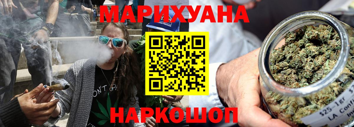 Канабис семена  Шишки марихуана тримм  Сунжа  Вход с VPN  Марихуана индика  Марихуана план 